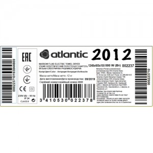 Полотенцесушитель электрический Atlantic 2012 2237PS антрацит 1248х400х100мм 500 Вт фото
