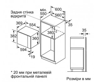 Микроволновая печь встраиваемая Bosch BEL554MW2