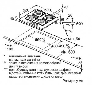 Варочная поверхность газ на стекле Siemens EP6A6PI40O