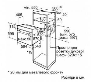 Духовой шкаф Bosch HBF512BS1T