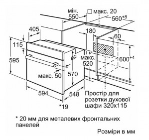 Духовой шкаф Bosch HBF512BS1T