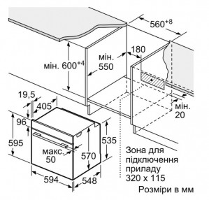 Духовой шкаф Siemens HU736AEA0T с паром