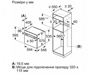 Духовой шкаф Siemens HU736AEG0T с паром