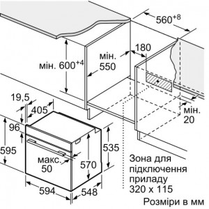Духовой шкаф Bosch HUA736ER0 с паром