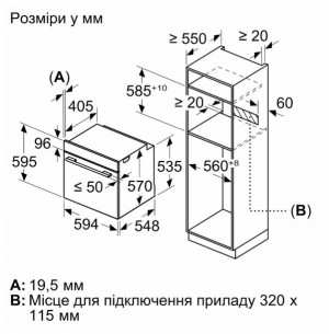 Духовой шкаф Bosch HUA736ER0 с паром