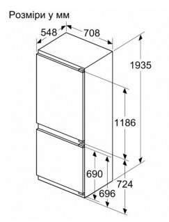 Встраиваемый холодильник Bosch KBN96ADD0 193.5 x 70.8 см