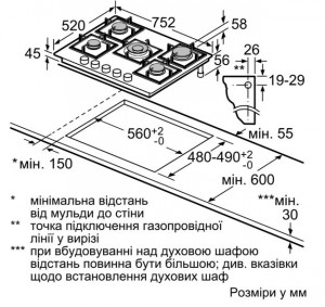 Газовая варочная поверхность Bosch PPQ7A6I45 75 см черное стекло