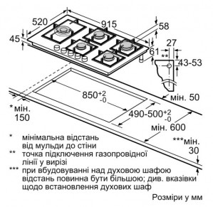 Газовая варочная поверхность Bosch PRS9A6H40 90 см черное стекло