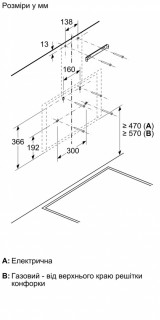 Наклонная вытяжка Bosch DWK66PJ20T 60см