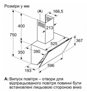 Наклонная вытяжка Bosch DWK67PJ60T 60см схема