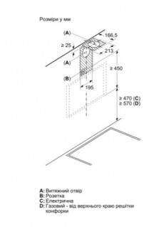 Наклонная вытяжка Bosch DWK67PJ60T 60см