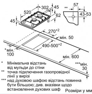 Варочная поверхность газовая домино Siemens ER3A6BI40 схема