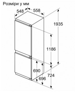 Встраиваемый холодильник Bosch KIN96VFD0 193.5 x 55.8 cm