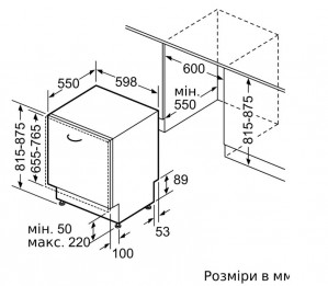 Встраиваемая посудомоечная машина Bosch SMH4ECX28E 60см