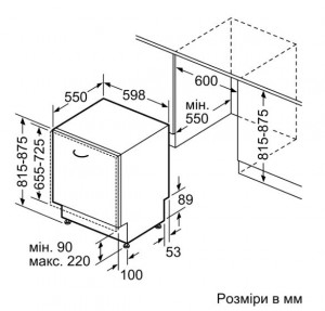 Встраиваемая посудомоечная машина Siemens SN87TX02CE 60 см