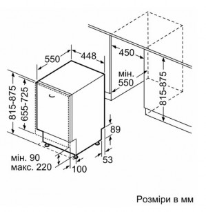 Встраиваемая посудомоечная машина Siemens SR67ZX03MK 45 см