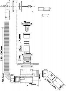 Сифон для ванны/поддона клик-клак McAlpine HC2600CL-WH белый схема