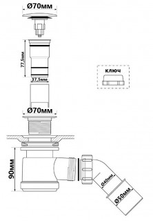 Сифон для поддона клик-клак McAlpine HC26CLCP 70 мм схема