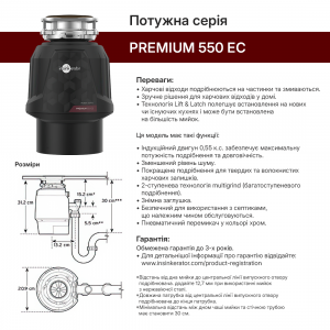 Измельчитель пищевых отходов In-Sink-Erator Premium 550 фото