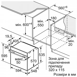 Духова шафа вбудована Bosch HJG852YT0T схема