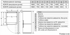 Холодильник з нижньою морозильною камерою Bosch KGN76VIE0N 186 x 75 cm нержавіюча сталь фото