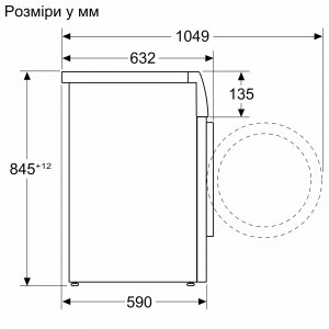 Пральна машина Bosch WAN2829NBY схема