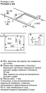 Газова варильна поверхня SIEMENS EP6A2PI40O газ на склi фото