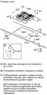 Газова варильна поверхня SIEMENS EP6A2PI40O газ на склi фото