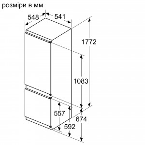 Холодильник вбудовуваний SIEMENS KI87VVSE0N 177.2 x 54.1 x 54.8 см схема
