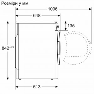 Сушильна машина SIEMENS WQ42K200UA 9кг схема