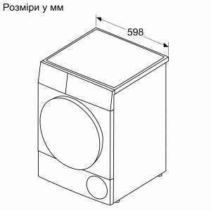 Сушильна машина SIEMENS WQ42K200UA 9кг схема