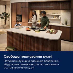 Індукційна варильна поверхня з витяжкою Electrolux ECC83410CT фото
