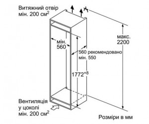 Холодильник встраиваемый Siemens KI 82LAF30 схема