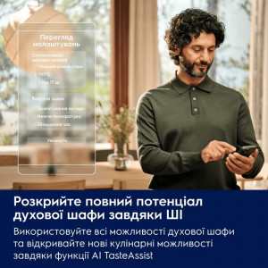 Духова шафа з парою Electrolux EOA9S3SH SteamPro 900 чорна Pure фото