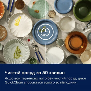 Посудомийна машина Electrolux E52SE100SW окремостояча білий 60 см фото