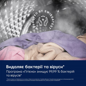 Пральна машина Electrolux EW6F2281U 8 кг фото