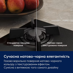 Варильна поверхня газова на склі Electrolux KGG643723L чорний матовий фото