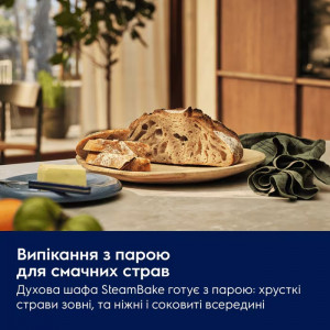 Духова шафа Electrolux LOD8P39Z SurroundCook із функцією SteamBake 500 фото