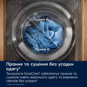 Пральна машина із сушінням Electrolux EW7W4602QU 11 кг/7 кг фото