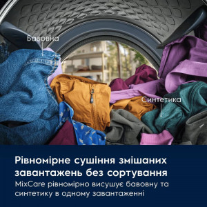 Сушильна машина з тепловим насосом Electrolux EW7D394U 9 кг фото