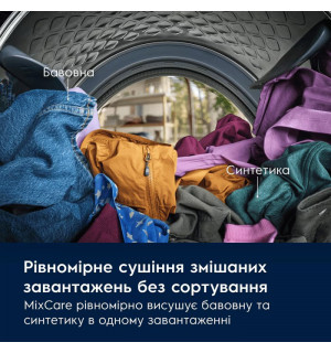 Сушильна машина Electrolux EW7D495UDU з тепловим насосом 9 кг білий фото