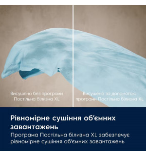 Сушильна машина Electrolux EW9D585KCU PerfectCare 900 з тепловим насосом 8 кг білий