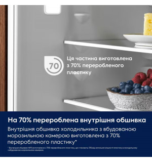 Вбудований холодильник Electrolux LNA7NE18S 177.2 см фото
