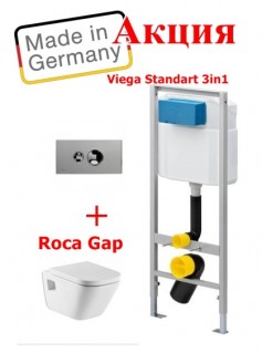 Комплект инсталяциии Viega Standart  (713386+1317085+1317106) + подвесной унитаз Roca Gap с крышкой soft close (медленного падения)